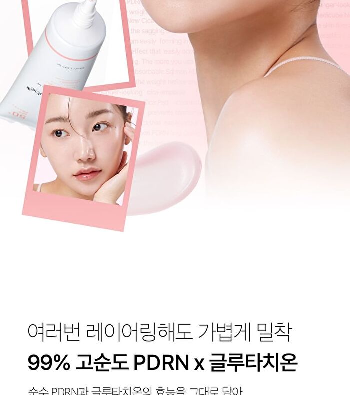 PDRN Pink Tone Up Sun Cream (EU/UK Packaging) - 50ml
