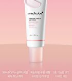 PDRN Pink Tone Up Sun Cream (EU/UK Packaging) - 50ml