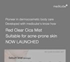 Red Clear Cica Body Mist (EU/UK Packaging) - 200ml