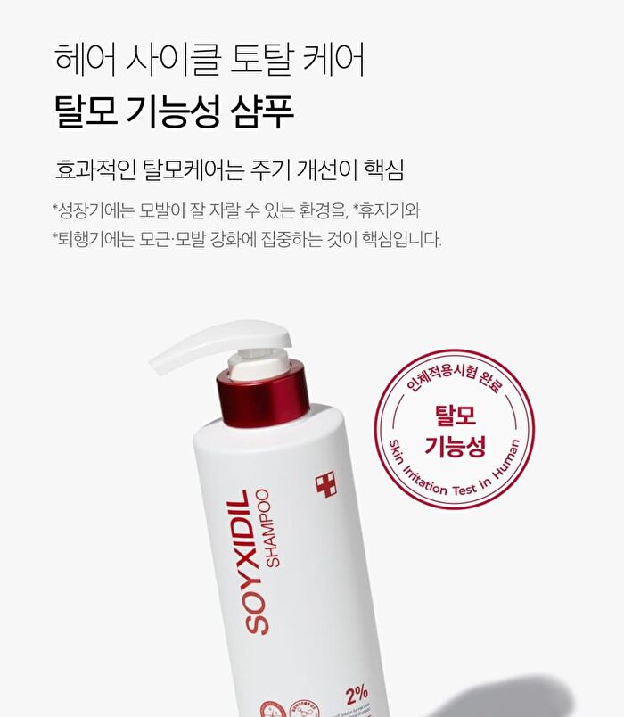 Soyxidil Shampoo (EU/UK Packaging) - 490ml