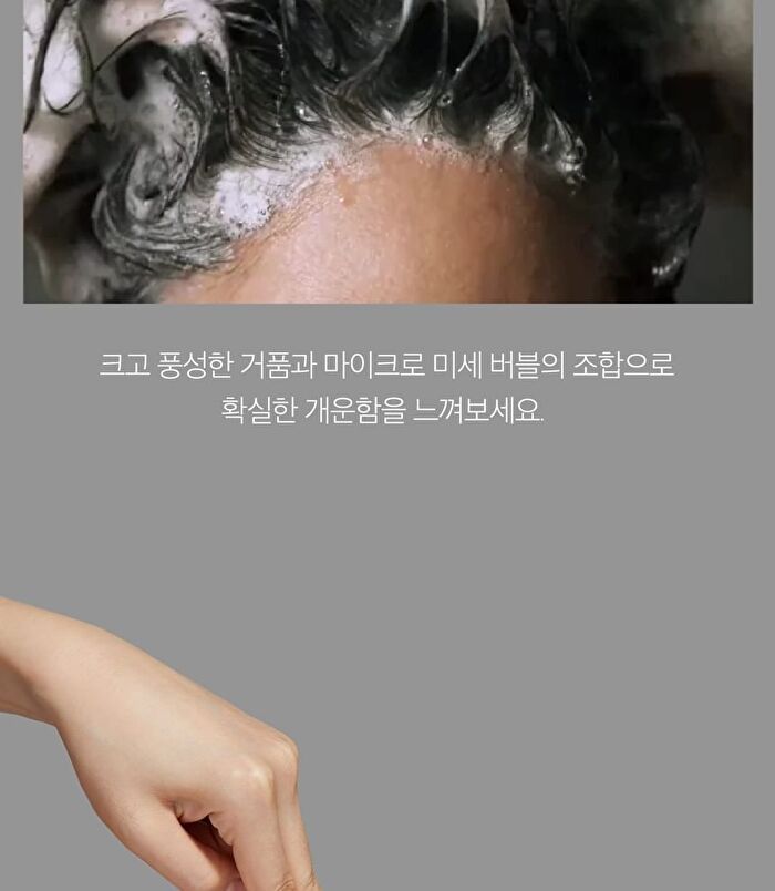 Soyxidil Shampoo (EU/UK Packaging) - 490ml