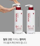 Soyxidil Shampoo (EU/UK Packaging) - 490ml