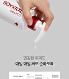 Soyxidil Shampoo (EU/UK Packaging) - 490ml