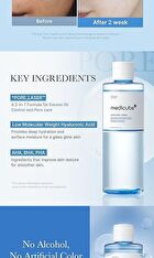 Zero Pore Toner (EU/UK Packaging) - 250ml