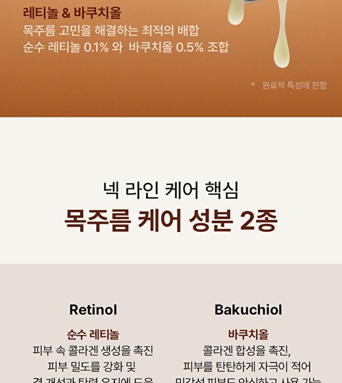 Blithe Targeted Tightening Serum Retinol 0.1 - 30ml
