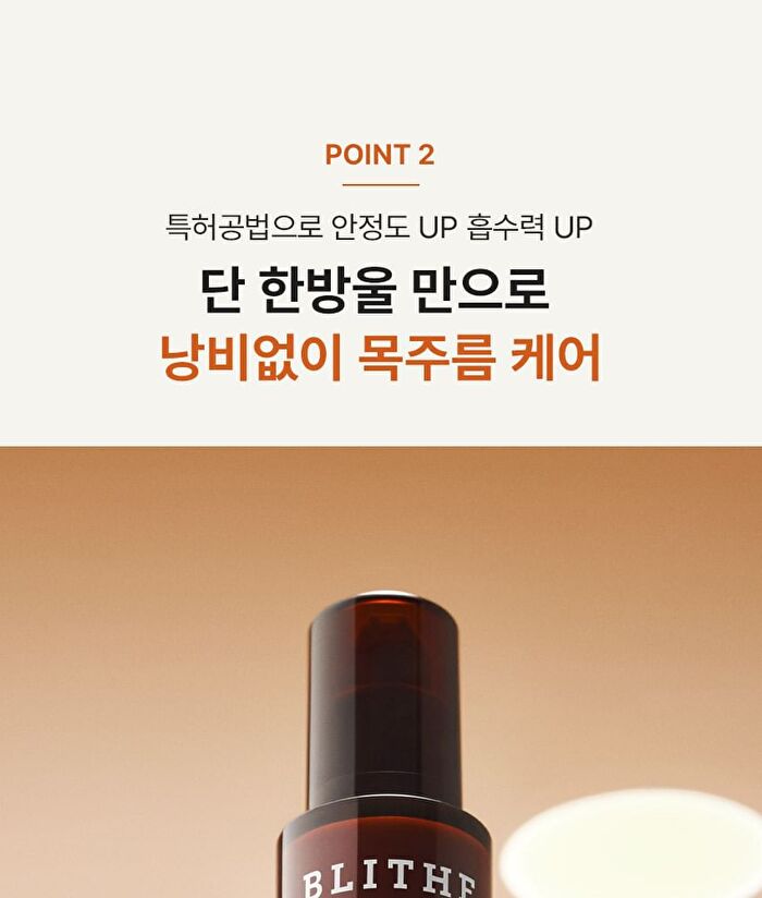 Blithe Targeted Tightening Serum Retinol 0.1 - 30ml