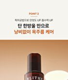 Blithe Targeted Tightening Serum Retinol 0.1 - 30ml