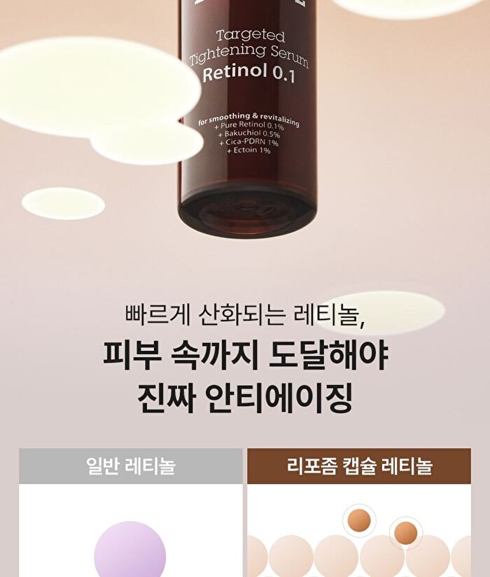 Blithe Targeted Tightening Serum Retinol 0.1 - 30ml