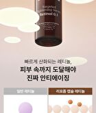 Blithe Targeted Tightening Serum Retinol 0.1 - 30ml