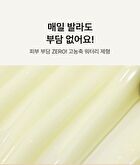 Blithe Targeted Tightening Serum Retinol 0.1 - 30ml