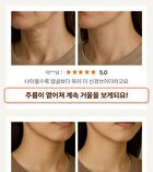 Blithe Targeted Tightening Serum Retinol 0.1 - 30ml