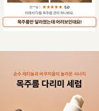 Blithe Targeted Tightening Serum Retinol 0.1 - 30ml