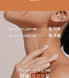 Blithe Targeted Tightening Serum Retinol 0.1 - 30ml