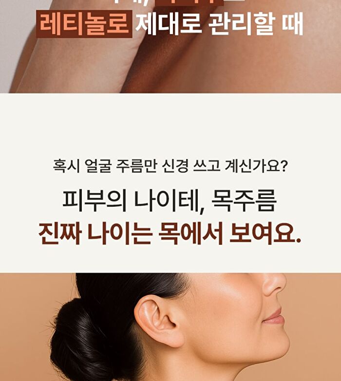 Blithe Targeted Tightening Serum Retinol 0.1 - 30ml