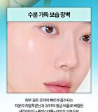 AC Deep Moisture Barrier Calming Ampoule - 60ml