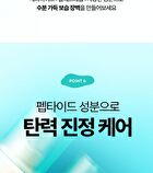 AC Deep Moisture Barrier Calming Ampoule - 60ml