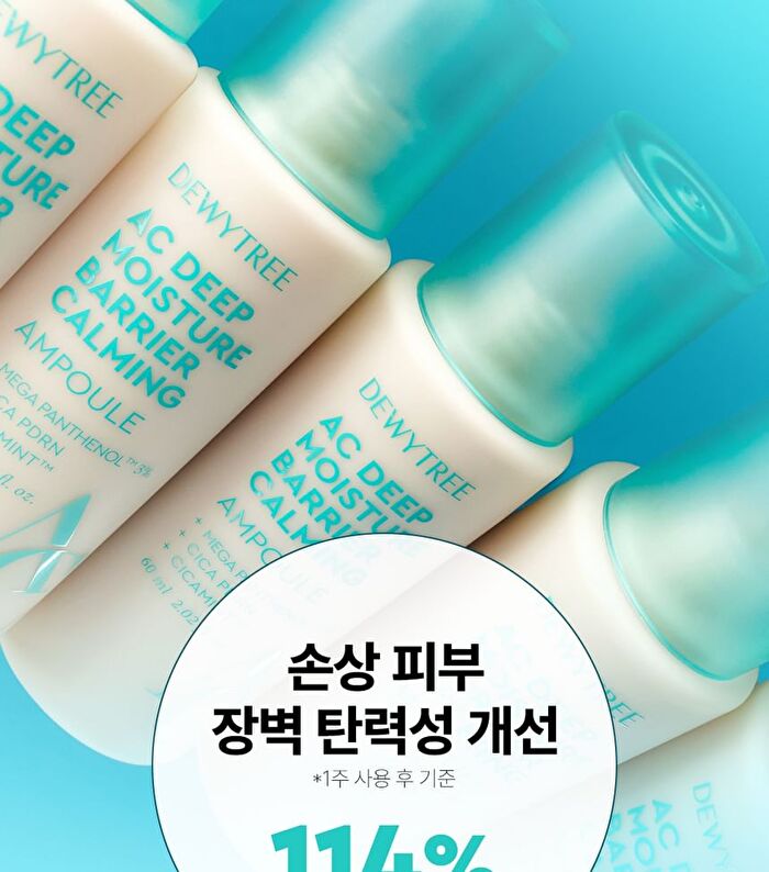 AC Deep Moisture Barrier Calming Ampoule - 60ml
