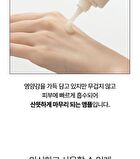 AC Deep Moisture Barrier Calming Ampoule - 60ml