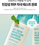 AC Deep Moisture Barrier Calming Ampoule - 60ml