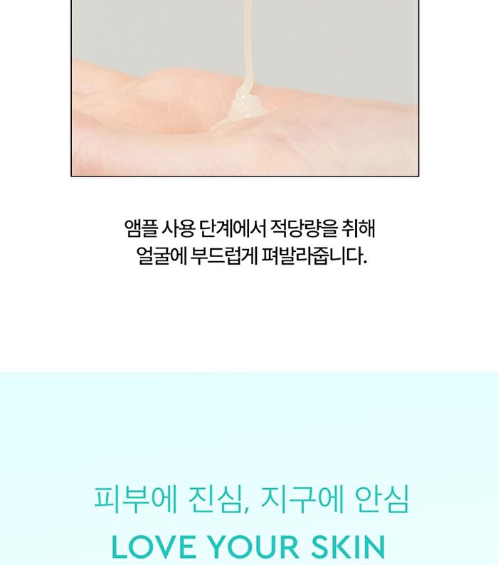 AC Deep Moisture Barrier Calming Ampoule - 60ml