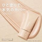 Fasio BB Tint UV Cover SPF 45 PA++++ - 01 Pink Beige - 30g