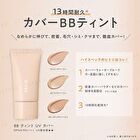 Fasio BB Tint UV Cover SPF 45 PA++++ - 01 Pink Beige - 30g
