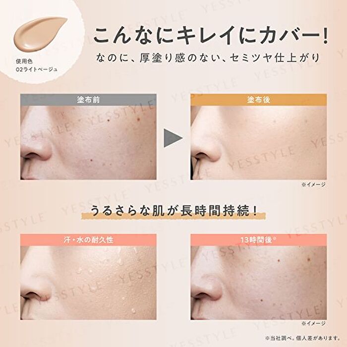 Fasio BB Tint UV Cover SPF 45 PA++++ - 01 Pink Beige - 30g
