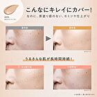Fasio BB Tint UV Cover SPF 45 PA++++ - 01 Pink Beige - 30g