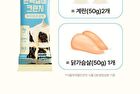 FLIMEAL Protein Bar Crunch - 2 Types - Dark Choco Flavor