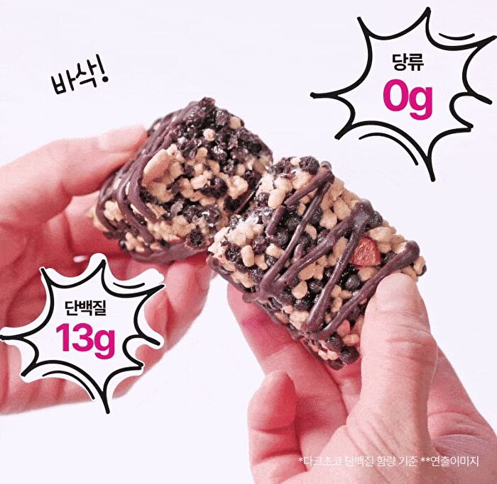 FLIMEAL Protein Bar Crunch - 2 Types - Dark Choco Flavor