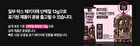 FLIMEAL Protein Bar Crunch - 2 Types - White Choco Flavor