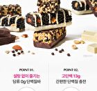 FLIMEAL Protein Bar Crunch - 2 Types - Dark Choco Flavor