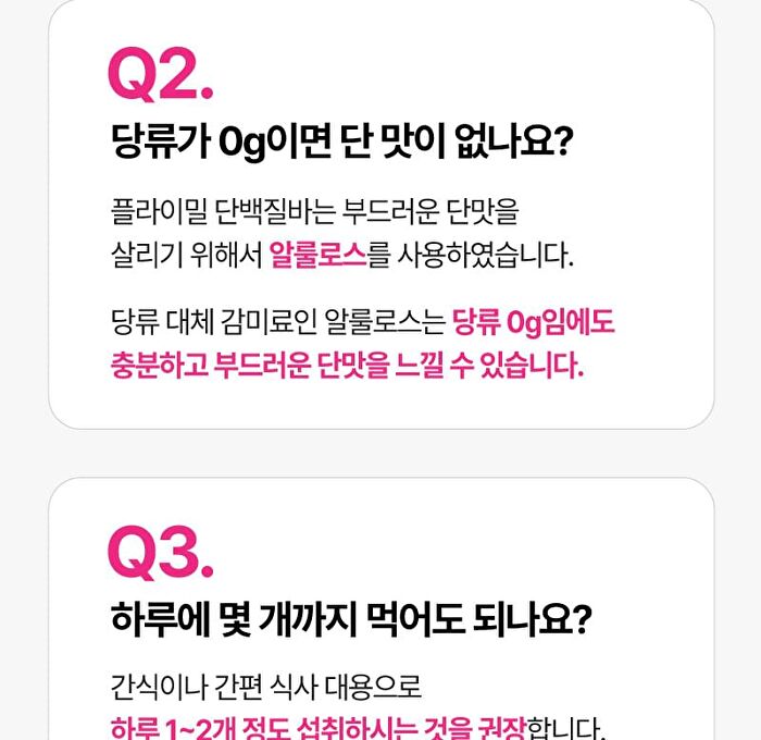 FLIMEAL Protein Bar Crunch - 2 Types - Dark Choco Flavor