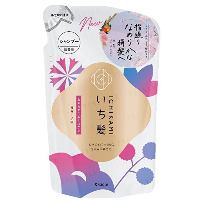 Ichikami Smoothing Shampoo Refill - 320ml