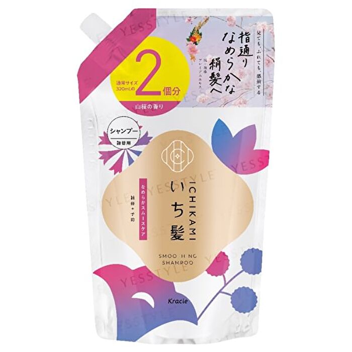Ichikami Smoothing Shampoo Refill Jumbo - 640ml
