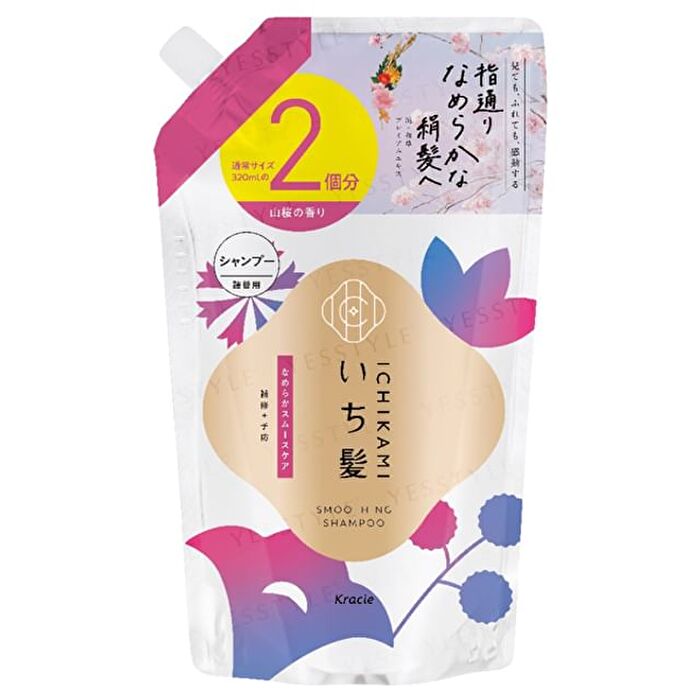 Ichikami Smoothing Shampoo Refill Jumbo - 640ml