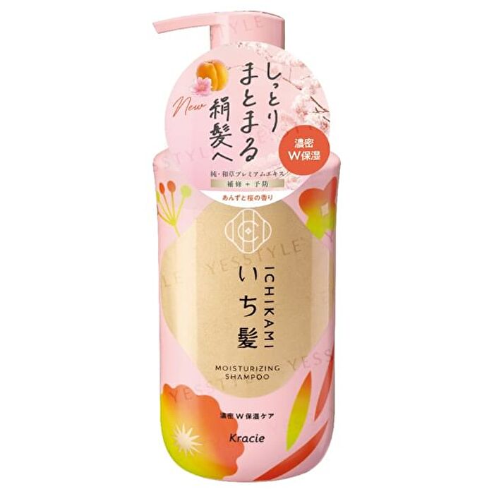 Ichikami Moisturizing Shampoo - 450ml