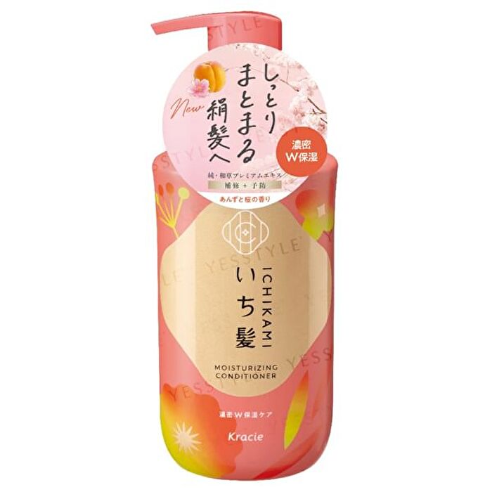 Ichikami Moisturizing Conditioner - 450g