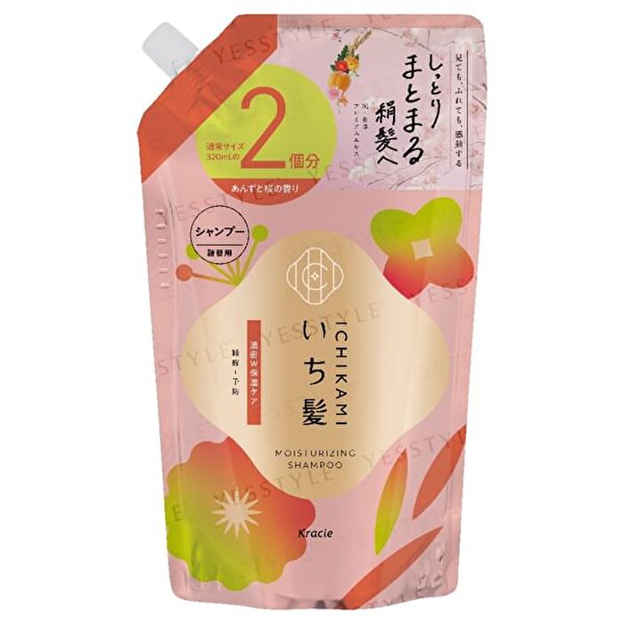 Ichikami Moisturizing Shampoo Refill Jumbo - 640ml