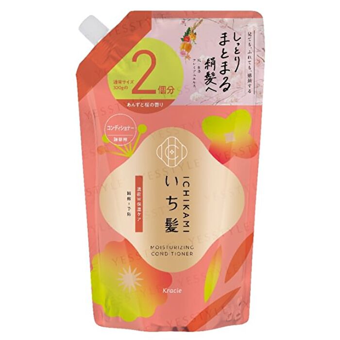 Ichikami Moisturizing Conditioner Refill Jumbo - 640g