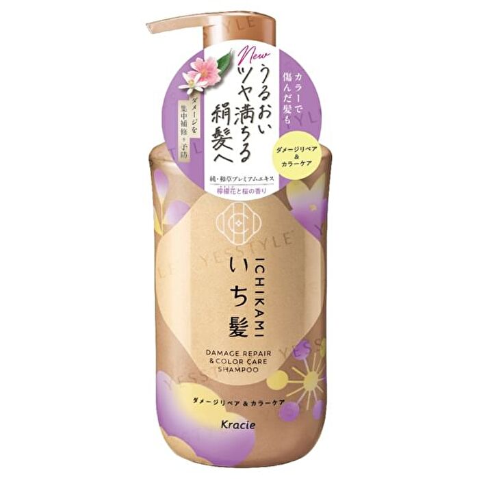 Ichikami Damage Repair & Color Care Shampoo - 450ml