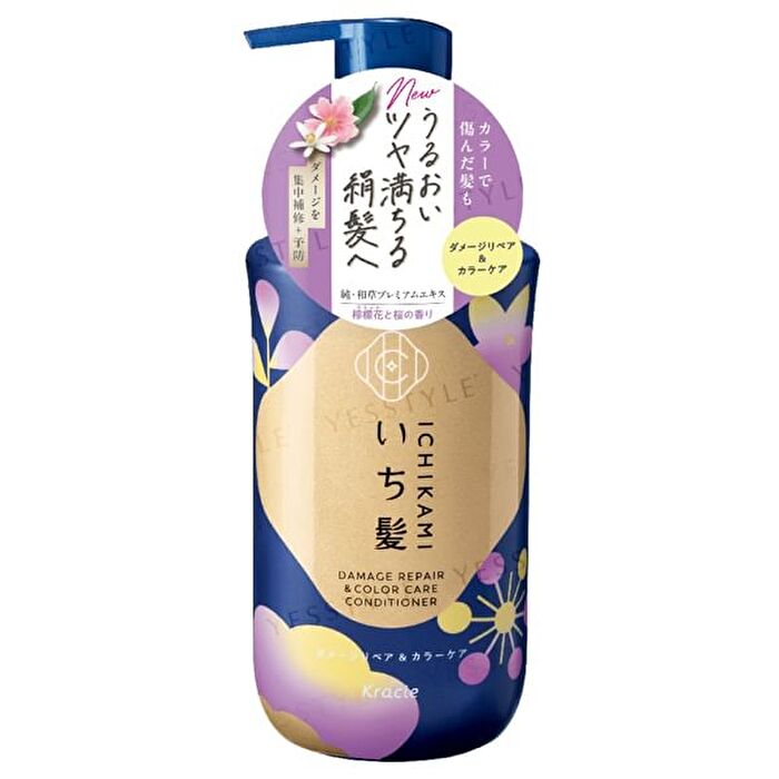 Ichikami Damage Repair & Color Care Conditioner - 450g