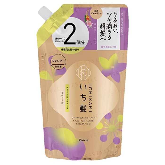 Ichikami Damage Repair & Color Care Shampoo Refill Jumbo - 640ml