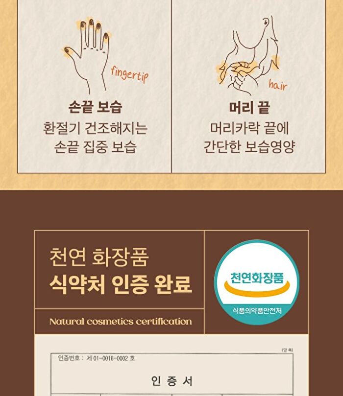 Super Nut Nourishing Balm Jumbo - 2026 Version - 110ml