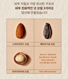 Super Nut Nourishing Balm Jumbo - 2026 Version - 110ml