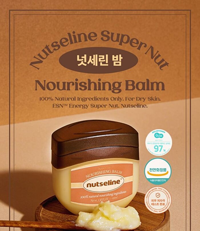 Super Nut Nourishing Balm Jumbo - 2026 Version - 110ml