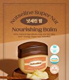 Super Nut Nourishing Balm Jumbo - 2026 Version - 110ml