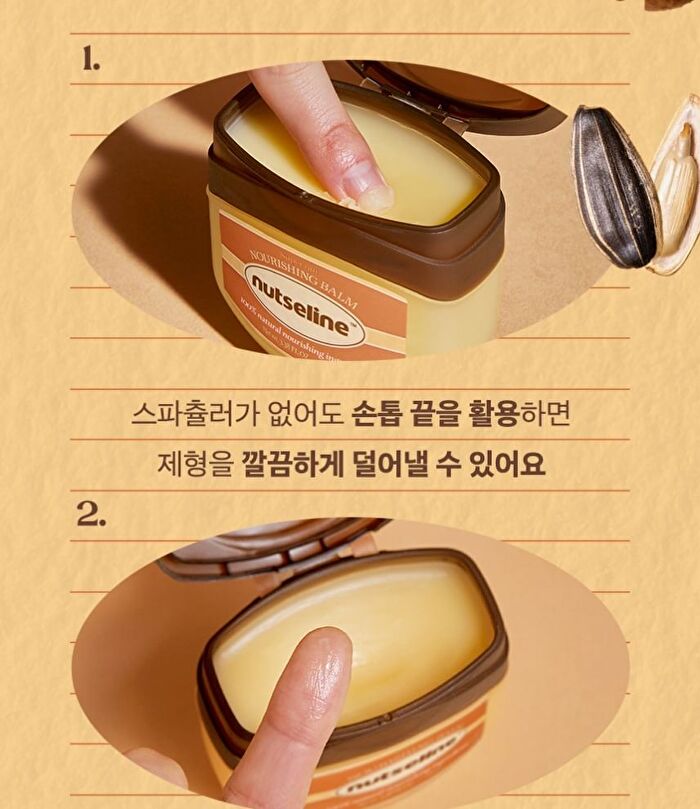 Super Nut Nourishing Balm Jumbo - 2026 Version - 110ml