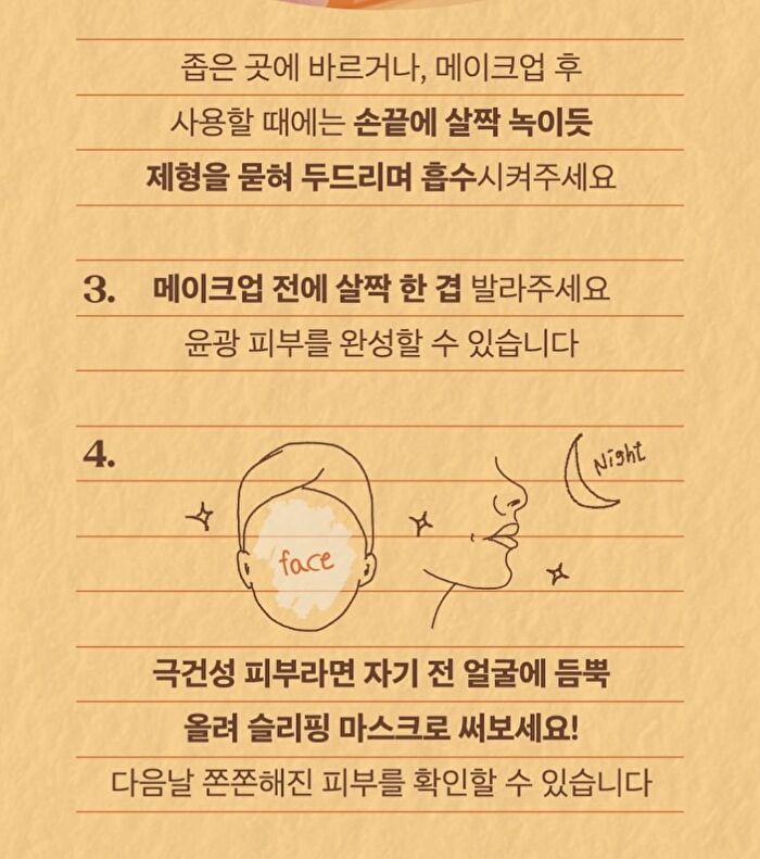 Super Nut Nourishing Balm Jumbo - 2026 Version - 110ml
