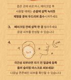 Super Nut Nourishing Balm Jumbo - 2026 Version - 110ml